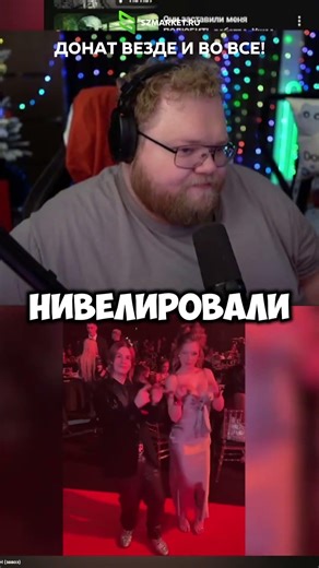 T2x2 про Ивана Золо #t2x2 #твич #нарезки #стрим