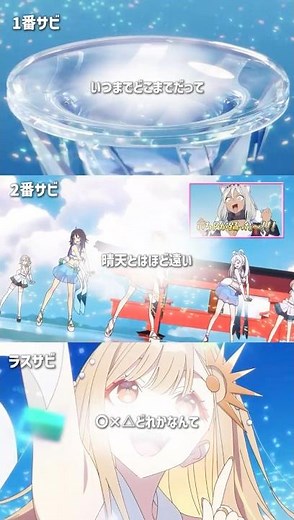 【超かぐや姫！rayの歌詞サビ集】いい歌詞すぎて泣ける🥹┊︎#超かぐや姫 #やちよさん #いろは #かぐや