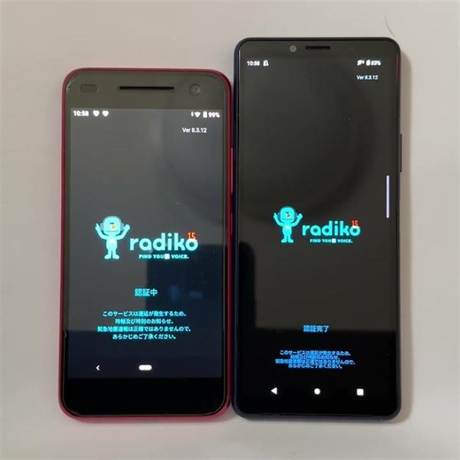 SHARP Android One S1とSony Xperia 10 II のスピードの違い