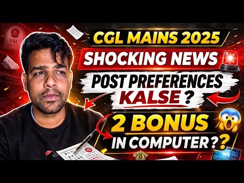CGL Mains 2025 Shocking News 🔥 Post Preferences Kal Se? | 2 Bonus in Computer? Final Update