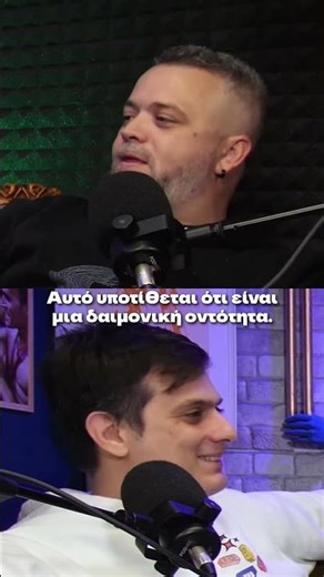 ΜΟΡΑ ή ΥΠΝΙΚΗ ΠΑΡΑΛΥΣΗ | Ντελίνες