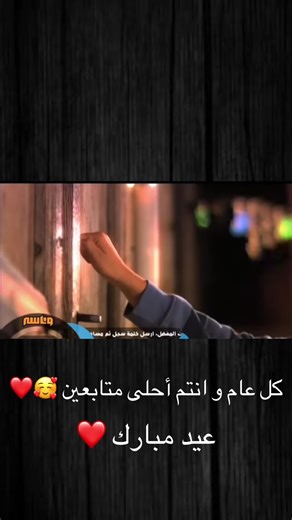 جبت غنيه من 2011 لأن هذي اجمل غنيه انعرضت على mbc3 ولحتى نرجع ذكريات زمان🥹💔#كارتون #زمان #ذكريات #عيد_الاضحى #عيد_سعيد #cartoon #mbc3 #memories #eidmubarak #fyp