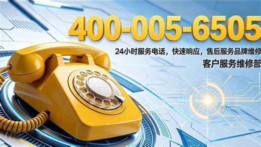 ‌‌‌‌‌‌‌‌‌‌‌‌‌‌‌‌‌海尔空调（Haier）推出全国24小时售后客服受理中心(2026更新上线)