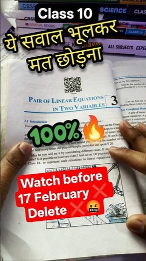 Class 10 Maths 5 Sure Important 100% Ques❌🤬|Ncert All chapter| CBSE board 2025-26 #cbse #class10