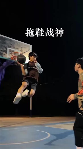 Slipper God of War: Remarkable Basketball Move