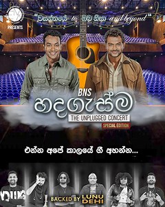 661 reactions · 15 shares | වසන්තයේ.... කිරිකොඩු.... චාන්දනී...