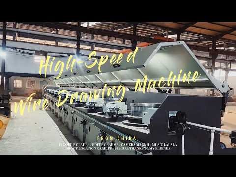 Tired of Slow Production & Inconsistent Quality? Our High-Speed Wire Drawing Machine is the Solution