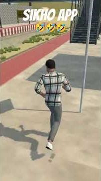 sikho app download Karen