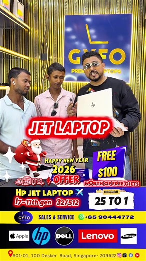 Unbeatable Year End Sale on Jet Laptop with Freebies