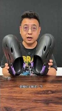 Are Crocs Comfortable? The Ultimate Slipper Test