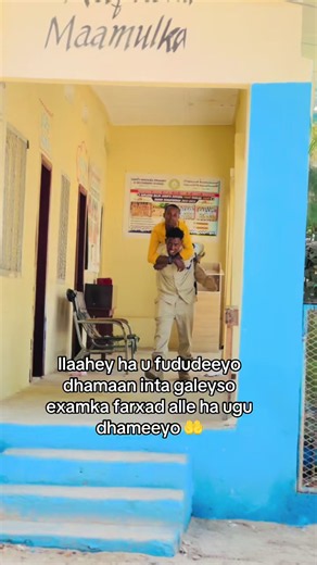 Ilaahey ha u fududeeyo dhamaan inta galeyso examka farxad alle ha ugu dhameeyo 🤲🥺@MaankA~0G⛓️☠️ @𝐀𝐦𝐢𝐢𝐧 𝐲𝐚𝐫𝐞😝🖤 @saadaq leo 2️⃣2️⃣