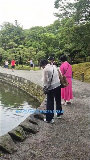 #김용빈#일본수전사정원#역사와자연이 어우러진 물의정원