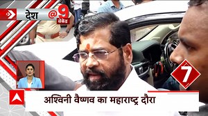 Amit Shah lays foundation of Central Forensic Science Laboratory on his visit to J&K | Abp news | ABP Live