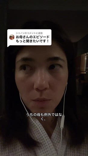 @シャノンに返信 顔がビリビリなっているのはなんででしょうか！？！？#質問コーナー #質問ください #ハーフ#お母さん#ダジャレ
