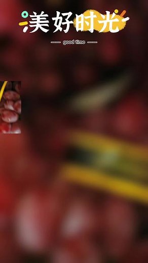 #好东西一起分享给大家 #想吃的来吧 #快来一起尝个鲜 #纯天然绿色食品，好吃的就在梦果园，