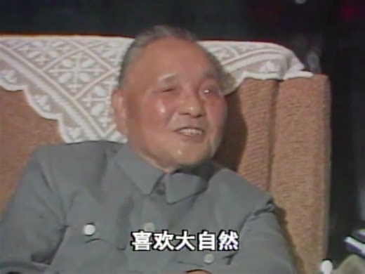 邓公喜欢在大自然里游泳【有股气势】