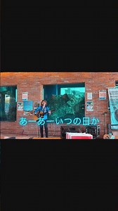 #メリーマックイーン #大都会 #クリスタルキング #弾き語り #カバー