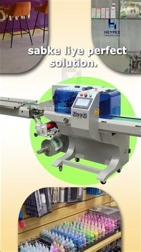 Automatic Flow Wrap Machine for Soap, Food & Pharma | Heypex Tradelink #PackagingMachine