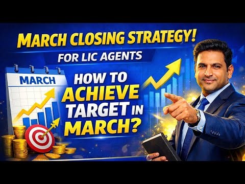 👉 March Closing Strategy for LIC Agents | March में Target Kaise Achieve Karein?