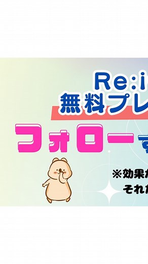 Re:i 公式アカウント on Instagram: "ゴルフ上手すぎる女の子でも、、 身体のバランスを整えるのは難しい。。 Re:iを付けたら解決ー！！ 撮影協力 @ilecgnahc 𓈒 𓏸 𓐍 𓂃 𓈒𓏸 𓂃◌𓈒𓐍 𓈒𓈒 𓏸 𓐍 𓂃 𓈒𓏸 𓂃◌𓈒𓐍 𓈒𓈒 𓏸 Re:iシリーズ取扱店舗 @reifix_shizuoka.iwata Reifixコーティング 静岡磐田店 📍豊田町駅 車7分 静岡県磐田市草崎430-1 無料駐車場あり @reifix_ikeda.osaka Reifixコーティング 大阪池田店 📍阪急石橋坂大前駅 徒歩10分 池田市井口堂1-5-16ブレアハウス1F 無料駐車場あり @reifix_okayama_kurashiki Reifixコーティング 岡山倉敷店 📍福井駅 徒歩15分 岡山県倉敷市東富井970-87 全国FC加盟0期募集中 残り2店舗"
