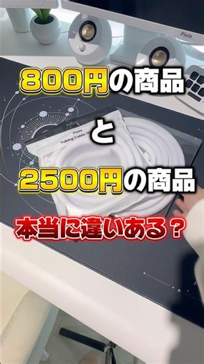 【What's the difference?】I actually bought and compared two products with completely different pri...