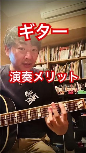 Make Guitar Playing Easier: The Benefits of Guitar #shorts #guitar #blues #guitar #play #rock #le...
