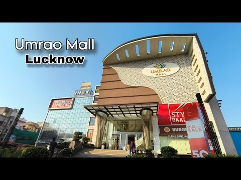 लखनऊ के इस मॉल में आप कभी नहीं गये होंगे | Umrao Mall Lucknow | Lucknow mall