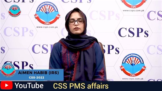 5.5K views · 123 reactions | Aimen Habib CSS-22 mock interview conducted by CSPs #css #pms | CSS PMS Current Affairs & General knowledge | Facebook