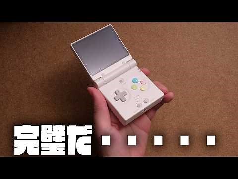 This is the ultimate gaming console. Miyoo Mini Flip Review