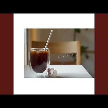 ガムシロップ