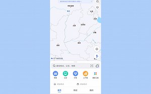 查岗新工具，可随时查看你的另一半在哪潇洒！