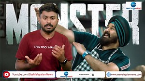 197K views · 4.6K reactions | Monster Malayalam Movie Review | Mohanlal | Vysakh | Udayakrishna | Zee Malayalam News #monsterreview #monstermovie #zeemalayalamnews | ZEE Malayalam News | Facebook