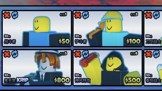 ［干货/tbb］如何使用低配阵容碾压1-30三星