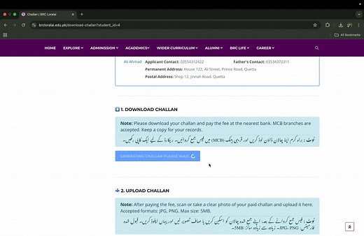BRC Loralai Admissions for Class 7th 2026 Announced. Here is a complete procedure of the Application Process. بلوچستان ریزیڈنشل کالج لورالائی میں درجہ ہفتم میں تعلیمی سال 2026 کے لیے آن لائن داخلے کا آغاز ہوچکا ہے۔ درج ذیل ویڈیو میں اپلائی کرنے کا مکمل طریقہ کار بتایا گیا ہے۔ ویڈیو کو دیکھنے کے بعد دیے گئے لنک کے ذریعے بی آر سی لورالائی کے آفیشل ویبسائٹ پر موجود ایڈمیشن پورٹل کو وزٹ کریں اور آپلائی کیجیے۔ آپلائی کرنے کی آخری تاریخ: یکم جنوری 2026 ایڈمیشن پورٹل کا لنک: https://brcloralai.edu.pk/