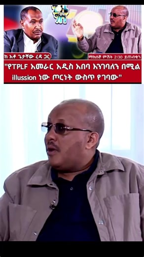 ጠ/ሚኒስትሩ