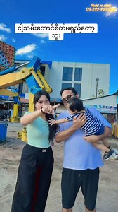 794K views · 18K reactions | ယနေ့ 16-nov တွင်...