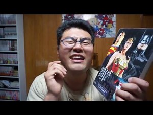 【アメコミ レビュー】学んで楽しんで読みふけろ！これがDCアメコミヒーローが歩んだ歴史★『DCコミックス アンソロジー』