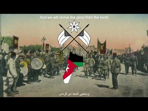Kingdom Of Syria (1920) Patriotic Song "O'Syria who owns the glory"