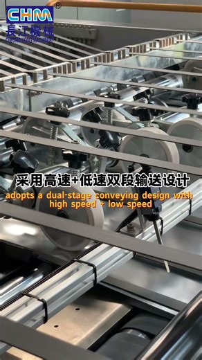 CHM‑SGT1700: The Ultimate High Speed Paper Shearing Machine! #machine #factory#Paper Cutting Machine