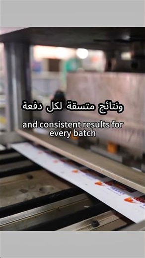 Card Factory Die-Cutting Machine in Operation