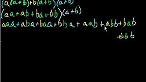 Binomial expansion & combinatorics (old)