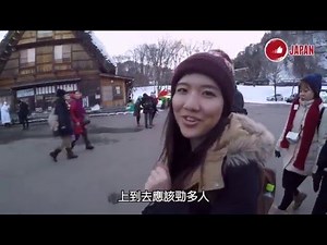 LikeJapan旅遊：高山&白川鄉點燈LOCAL TOUR PART 2