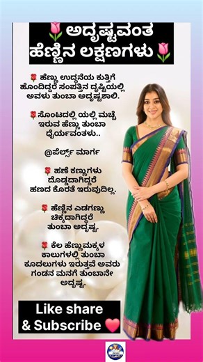 Motivational Quotes Inspirational Quote Kannada FamousQuotes
