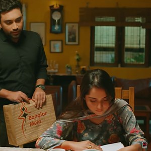 চাচাতো বোন যখন ক্রাশ | CMV Music