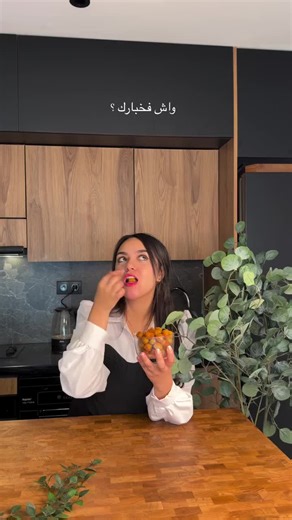 #وصفات_سهله #شهيوات_مغربية #pourtoii #اكسبلور