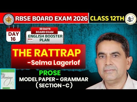 Deep water| Class 12 English Grammar RBSE | Board Exam 2026