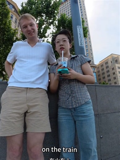 English Chat with a Young Couple in China