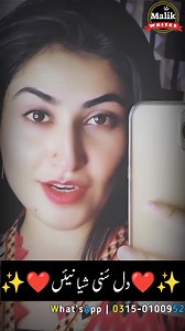 12K views · 1.3K reactions | Bha Laga Ishaq Aey #zoiii_hashmi #tiktok_viral #songs #zeeshanrokhri | All Saraiki Songs | Facebook