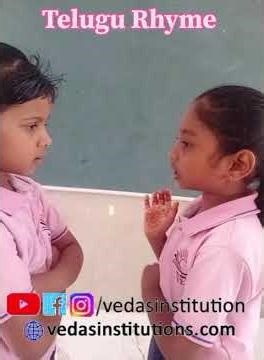 skg kids telling Bujji meka rhyme