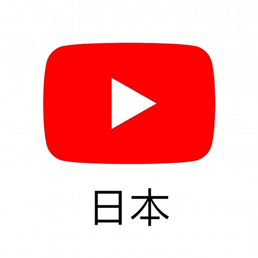 YouTube Japan 公式チャンネルの最新動画